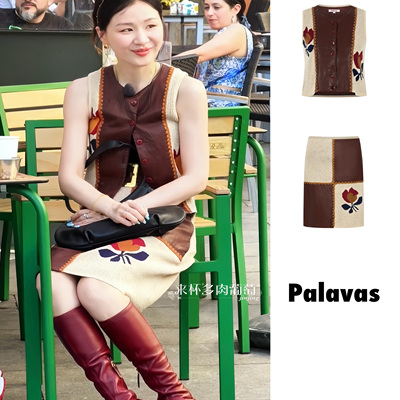 金靖 Palavas博主同款伊比利亚庭院拼接套装度假波嘻风马甲半裙