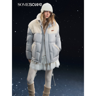 SOMESOWE 25FW秋季 羊羔毛拼接立领羽绒服