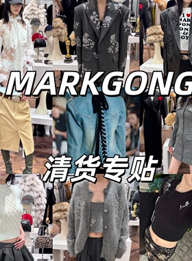 现货 MARKGONG  清货合集折扣专贴 礼服裙连衣裙
