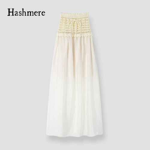 Hashmere 26SS 米杏色圈圈棉镂空腰封铜氨花苞半裙轻盈气质长裙