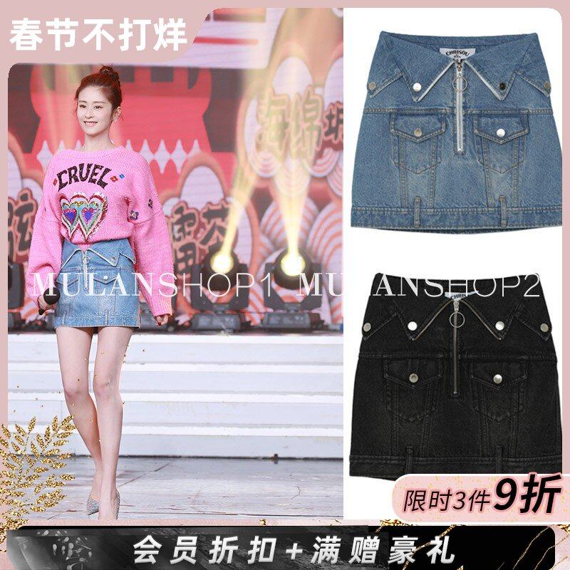 【国现清黑SM】欧阳丹CHRISOU BY DAN颖儿同款高腰拉链A字半身裙|ruв категории Женская одежда, юбка - от Buy2taobao.com для оказания профессиональной услуги покупки агента Taobao