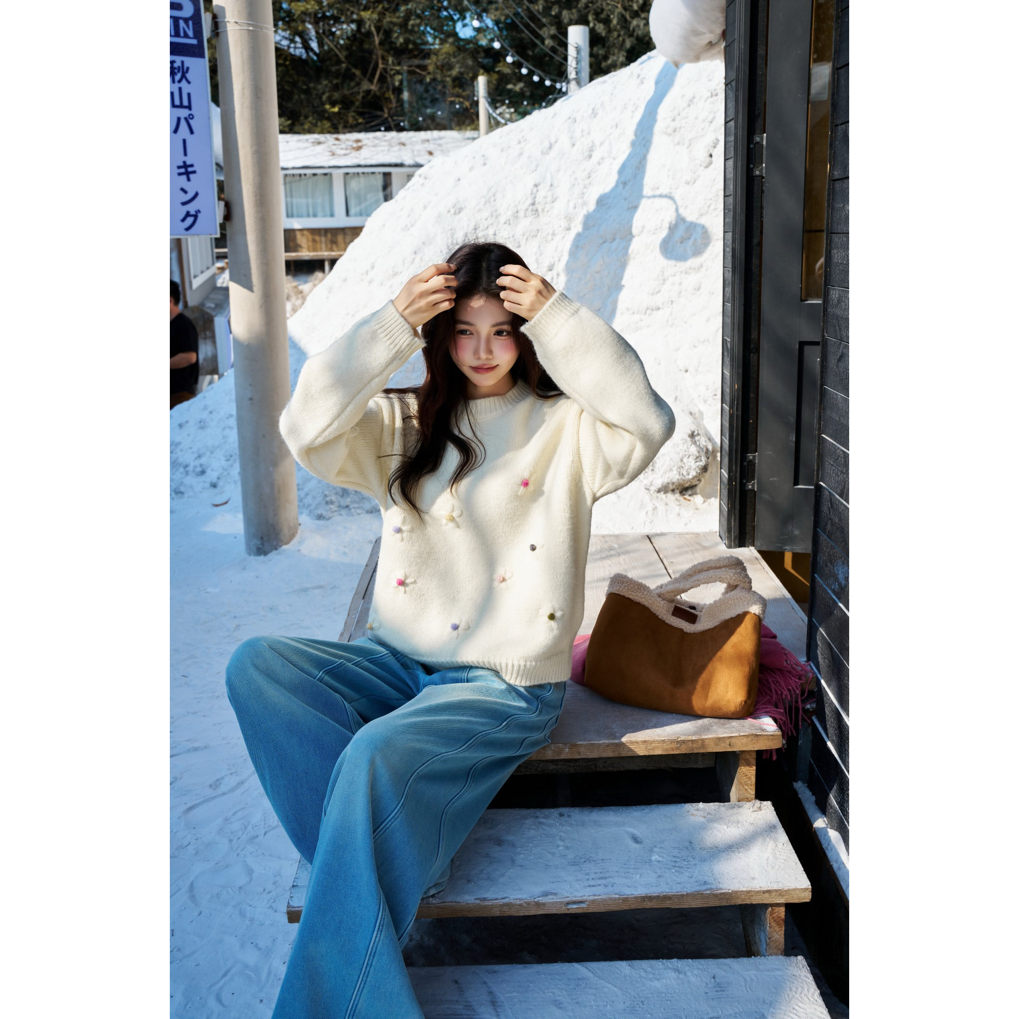 Queen Date 25AW秋冬 米色立体花朵毛衣蓝色复古水洗牛仔阔腿裤