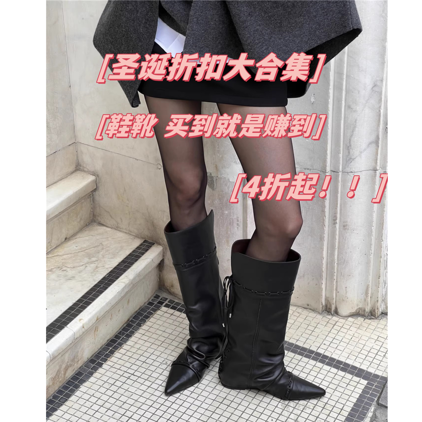 Lost in echo清货福利 推荐鞋子靴子合集 五折清货 集合专贴