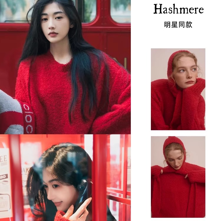 【孙乐言同款】Hashmere新年多巴胺红圈圈宽松套头毛衣小红帽上衣