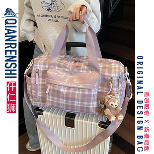 女士外出旅行包时尚 粉色格子出差手提行李包 高颜值轻便款 2025新款
