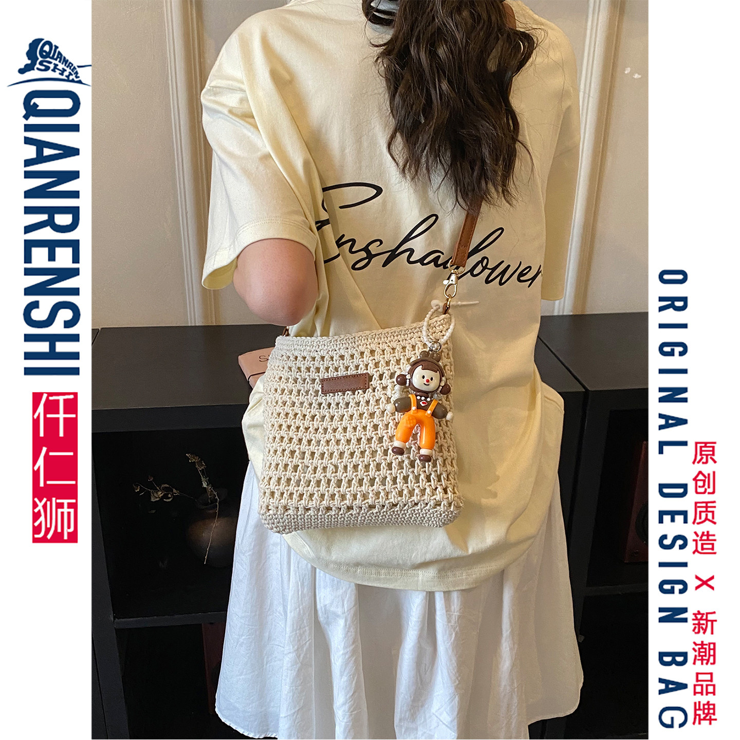 手机包女斜挎2026新款迷你小包编织包草编包高级感海边沙滩度假风