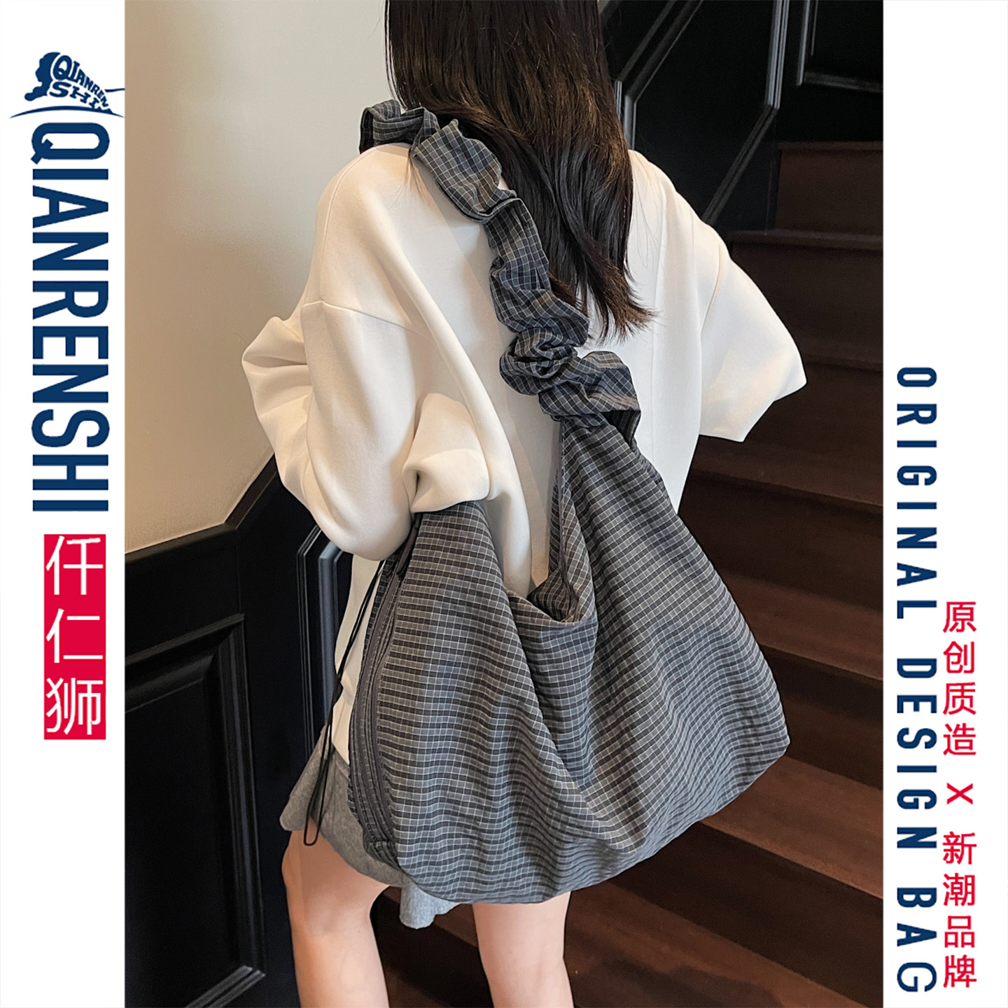 慵懒感拉满的大包,早八人闭眼冲