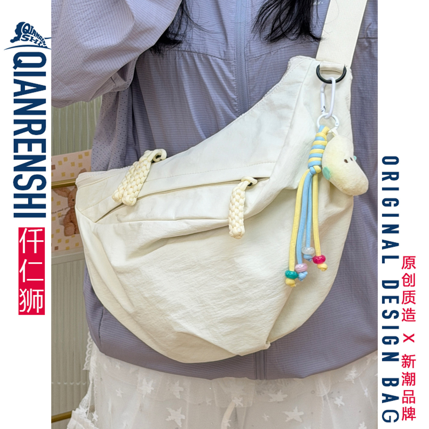 斜挎包大容量女可放平板2026新款日常通勤饺子包包女款胸包弓箭包