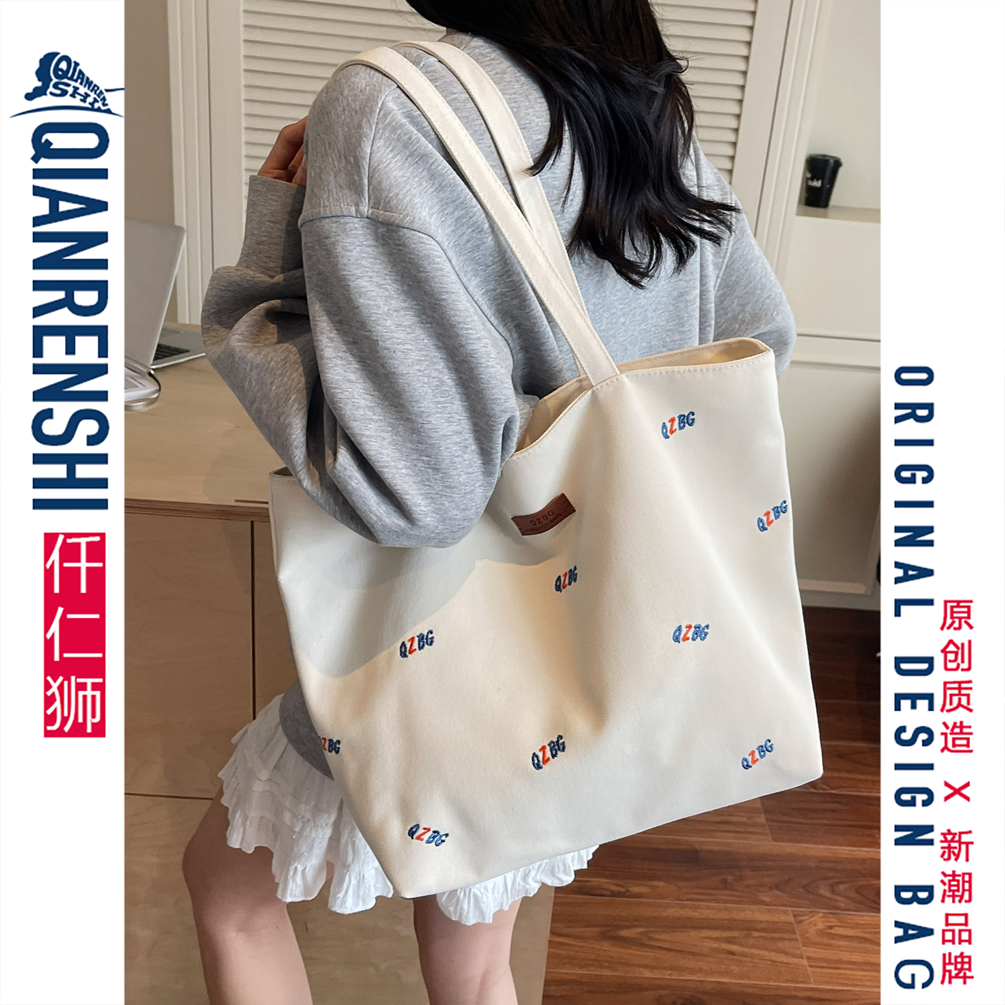 高级感满满的大容量通勤帆布包~