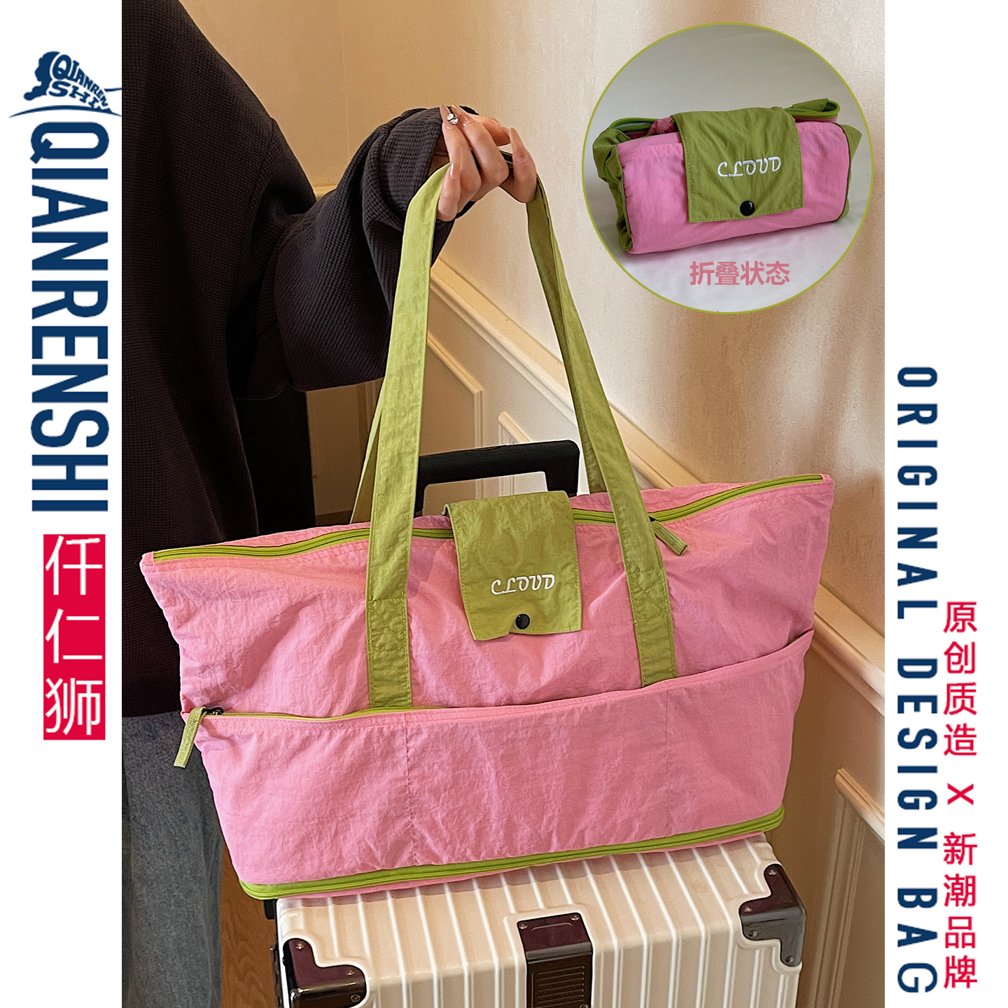 可拓展折叠包！防水大容量超实用