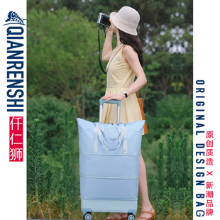 拉杆箱式旅行包带滑轮行李包大容量多功能手拉背囊软行李箱拉杆包