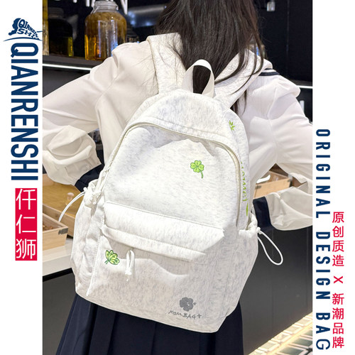 软乎乎面料书包，背着超舒服