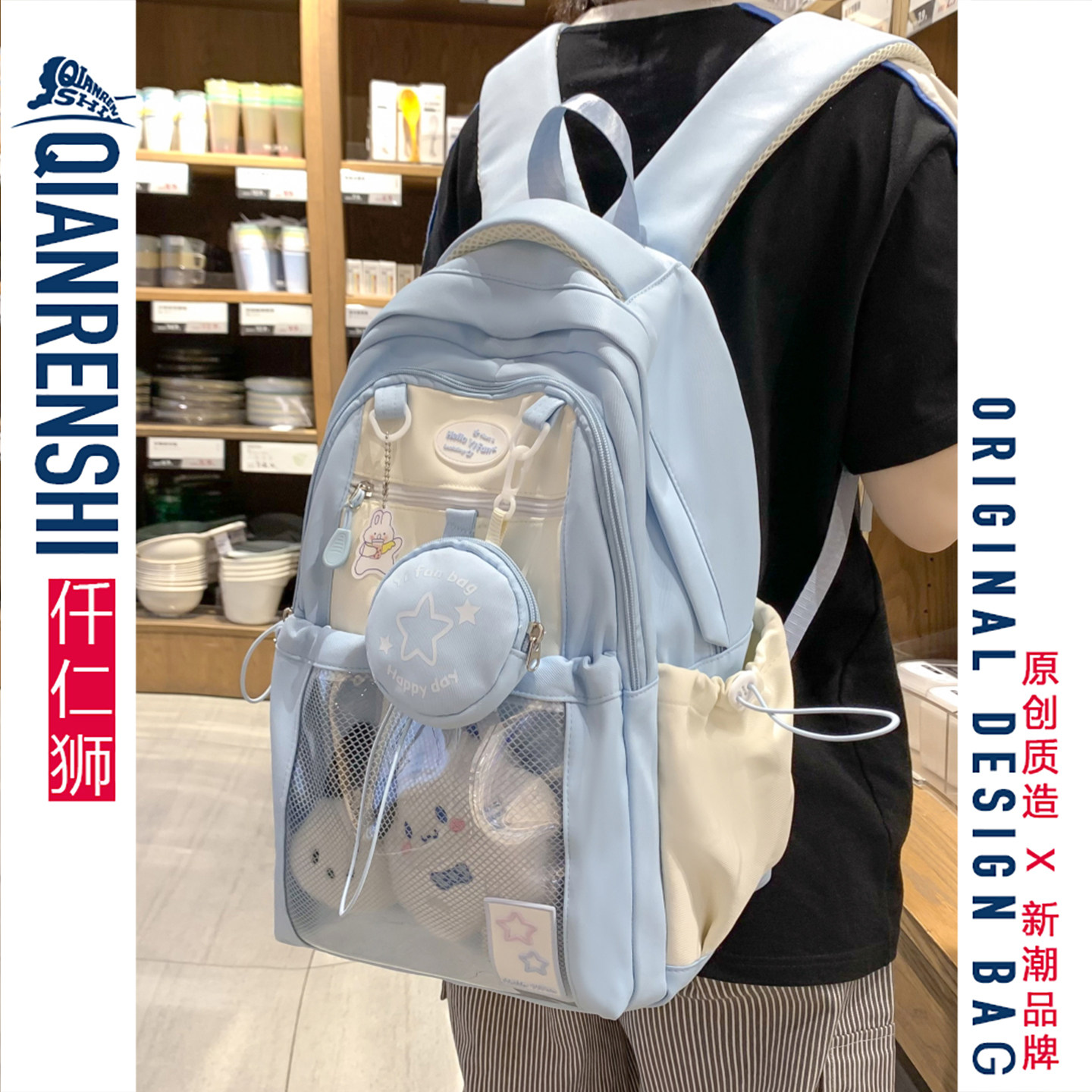 软书包女高中生高颜值2025新款防溜肩护脊减负蓝色轻便防水双肩包,箱包皮具/热销女包/男包,双肩背包,淘宝优惠券,粉丝福利购,淘宝优惠卷