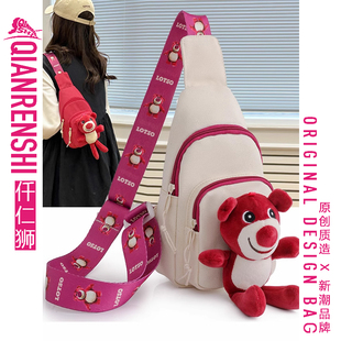 女童斜挎包可爱草莓熊儿童胸包女孩包包小学生外出小背包时尚 小包