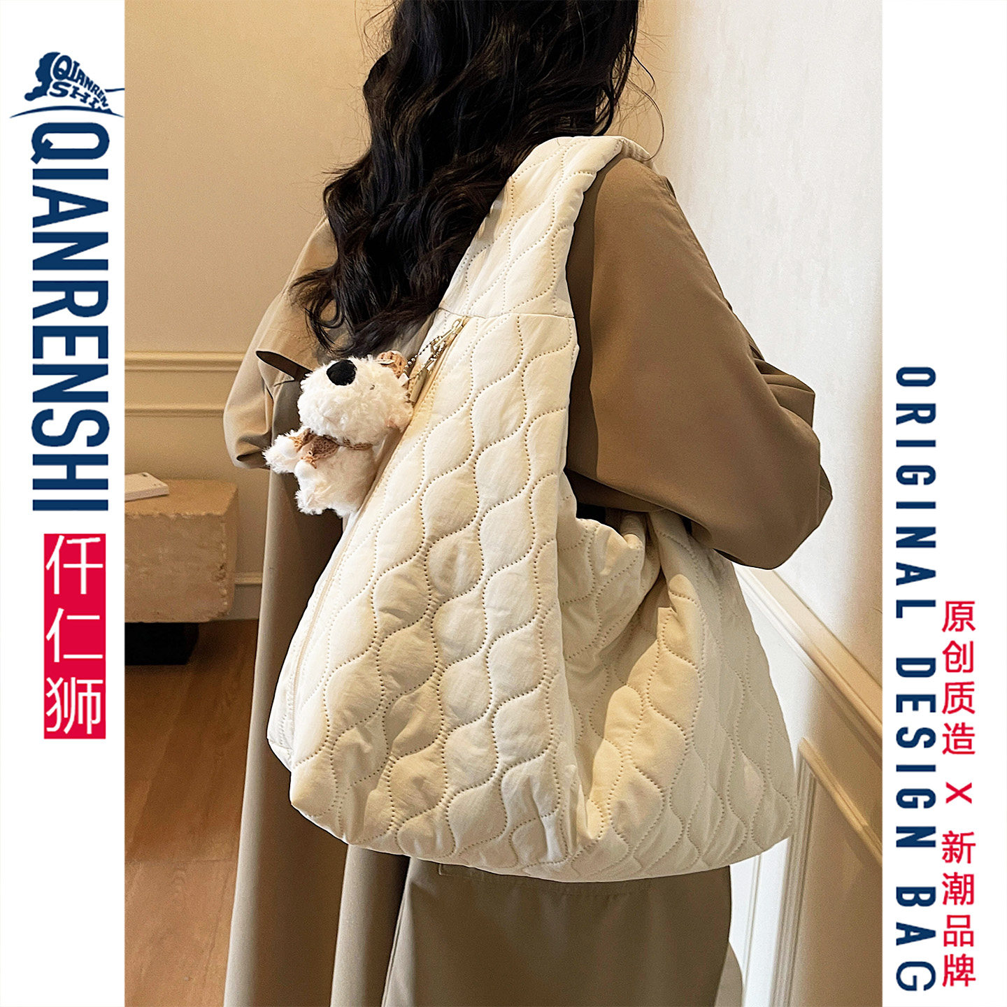 托特包女米白菱格衍缝秋冬新款夹棉包包单间简约大容量手提腋下包