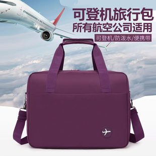 廉航神器飞机包旅行包 小轻便款 免托运旅行包 20x30x40超轻登机包