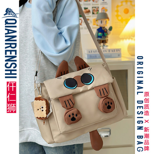 好爱介只可爱猫咪补课包包~