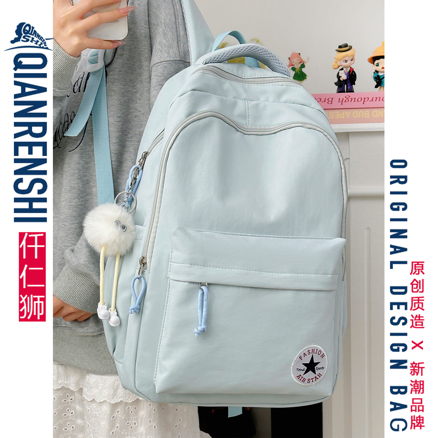 初中生女大容量书包浅蓝简约百搭双肩包中学生上学背轻便减负背包
