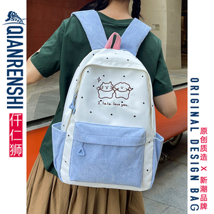 书包女初中生新款高颜值大容量双肩包高中生ins风蓝色系轻便背包