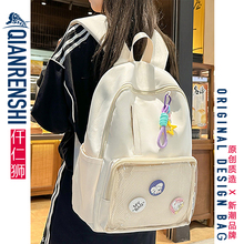 书包小学生女生ins风双肩包女孩初中生简约背包高中生高颜值痛包