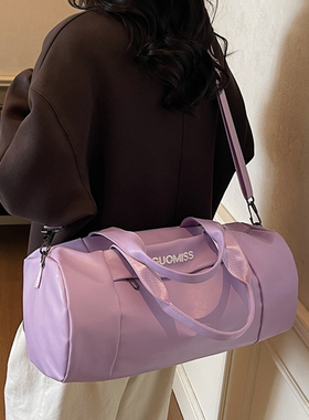 便携短途旅行包女皮质轻便防水紫色手提行李包干湿分离瑜伽健身包