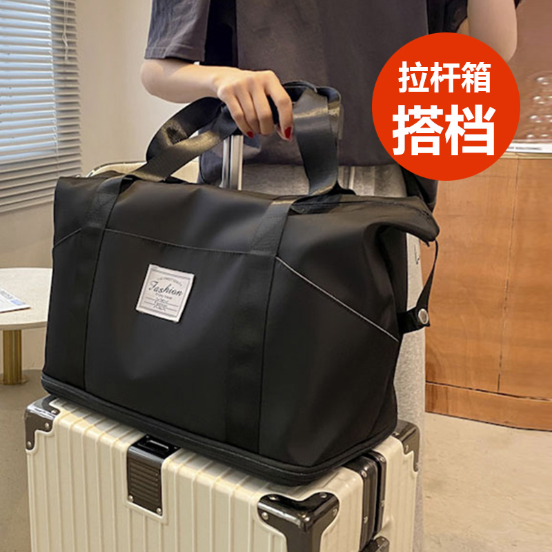 旅行包女大容量短途轻便套拉杆箱上的配提包学生收纳袋手提行李包