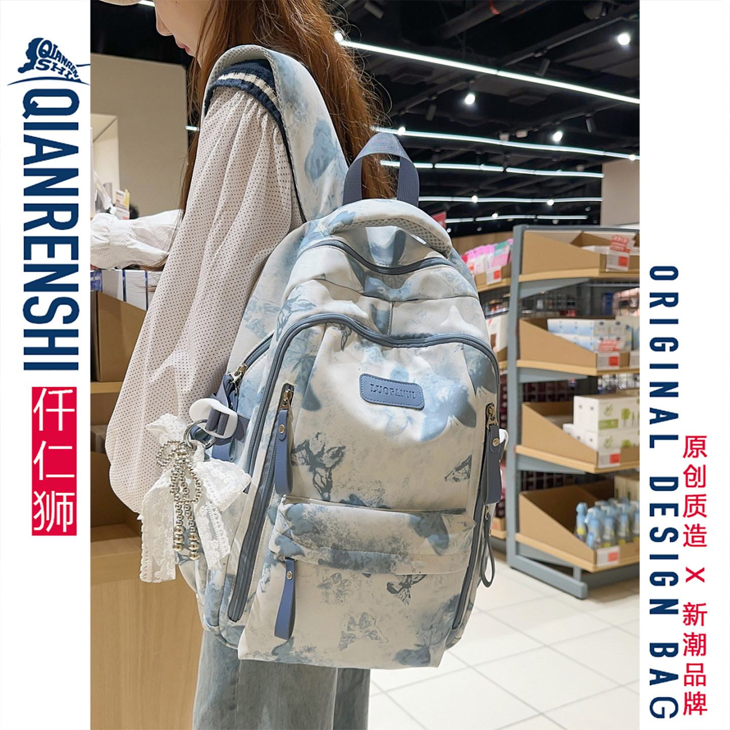 女童书包四至六年级大容量小学生双肩包国风晕染蝴蝶新中式初中生