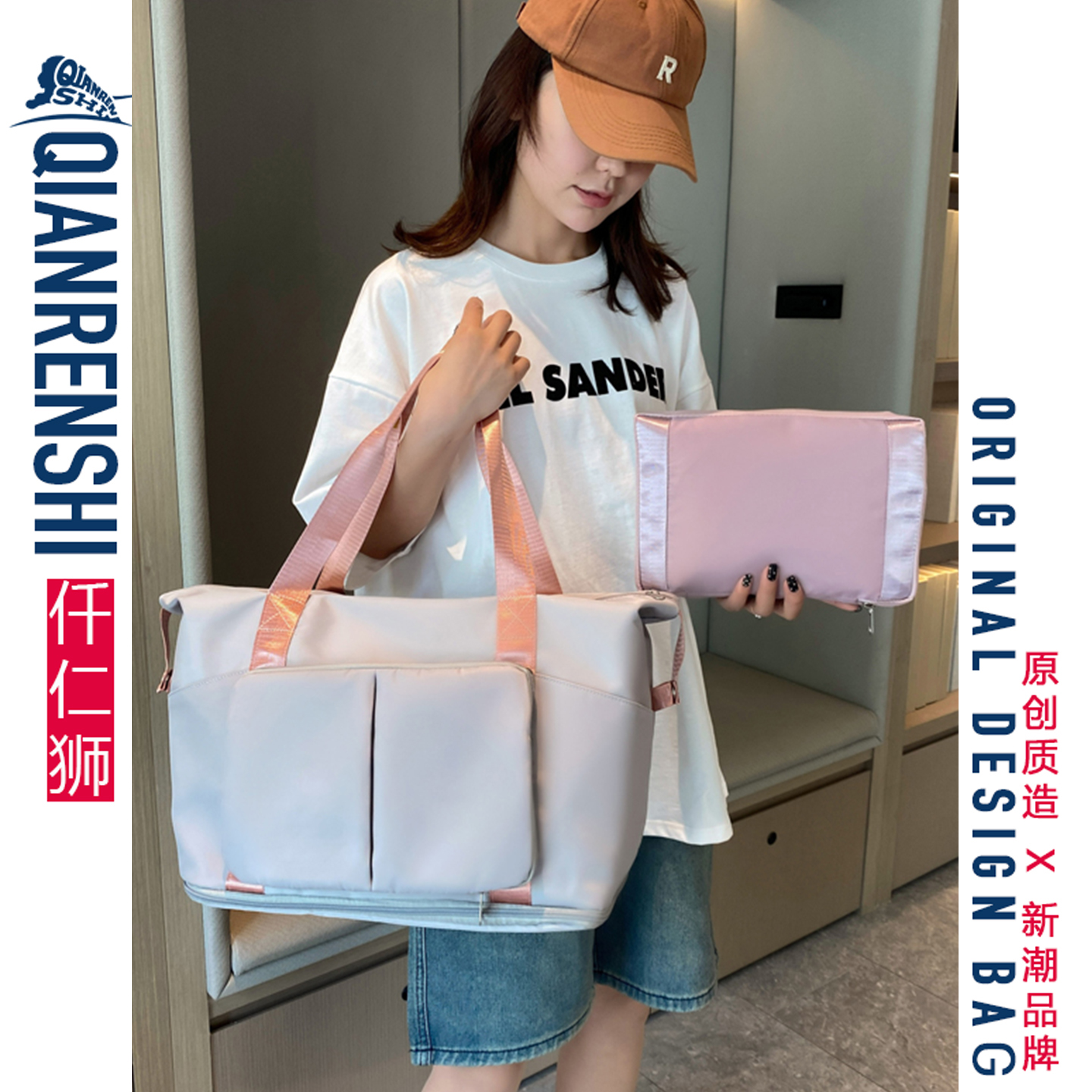 折叠扩容神包！超大容量干湿分离