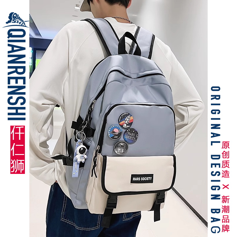 高中学生书包男初中生2024新款
