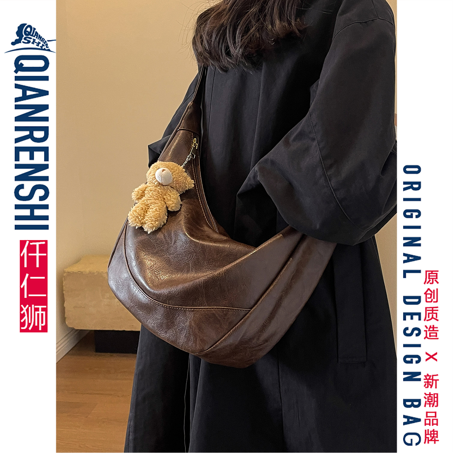 美拉德穿搭！饺子包复古又时髦