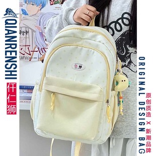 书包女生小学生高颜值撞色双肩包初中生小众轻便背包高中生上课包