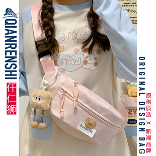 胸前斜挎包女高颜值粉色小熊胸包少女风百搭通勤轻便学生党腰包