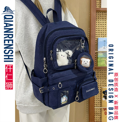 牛仔痛包简直是坠伟大的发明~~