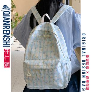 书包ins小众初中生女生日系高颜值碎花双肩包女大学生可爱星星包