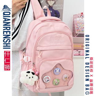 书包女生小学生粉色可爱大容量痛包双肩包初中女孩高颜值儿童背包