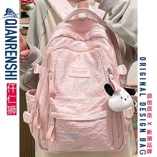 少女心高颜值书包女生初中生女孩大容量双肩包小学生花纹旅行背包