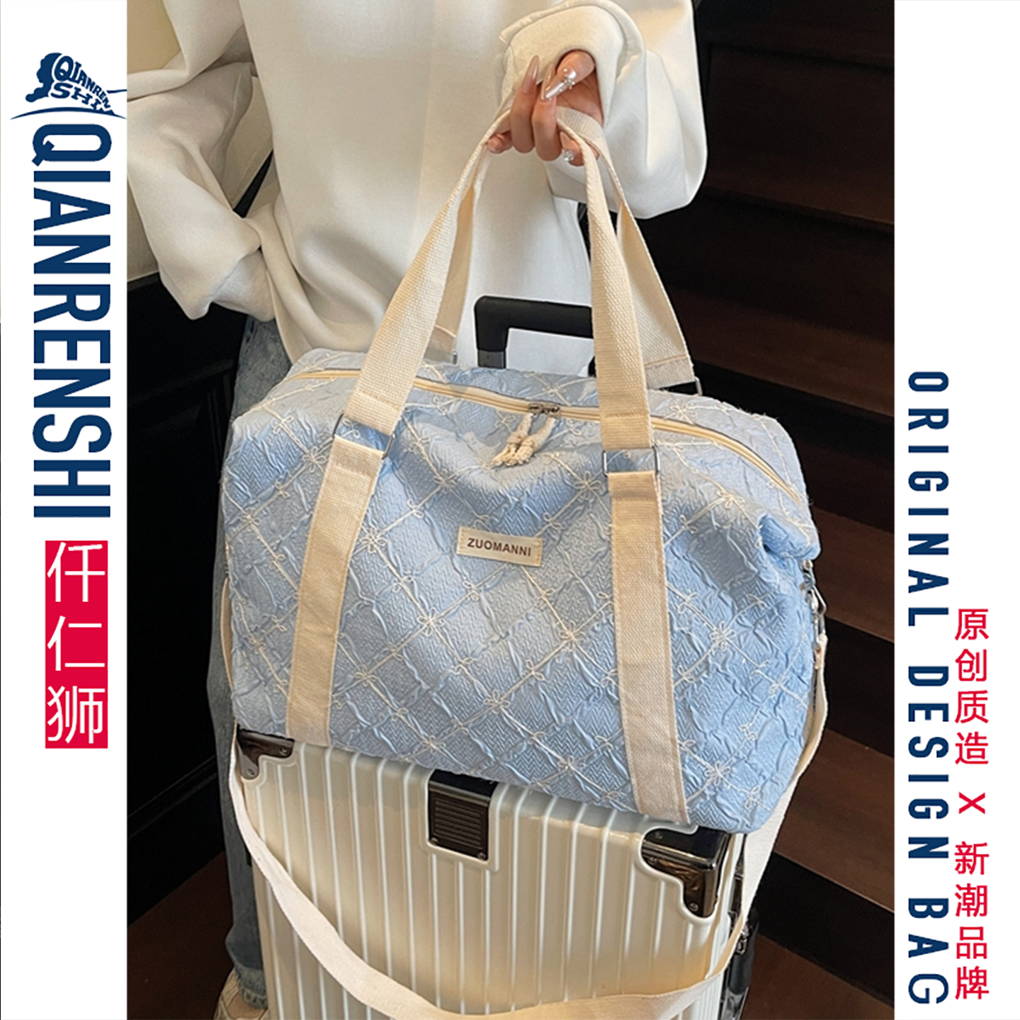 可旅游通勤两用的奶蓝色旅行包~