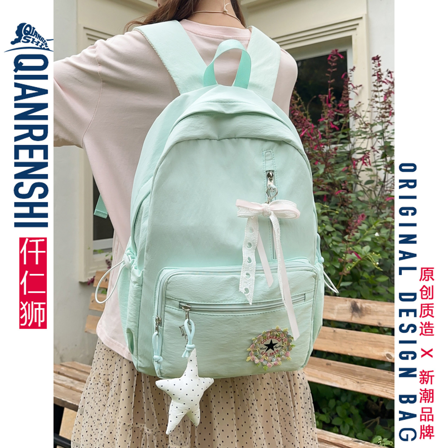 温柔仙气满满少女专属氛围感书包图片