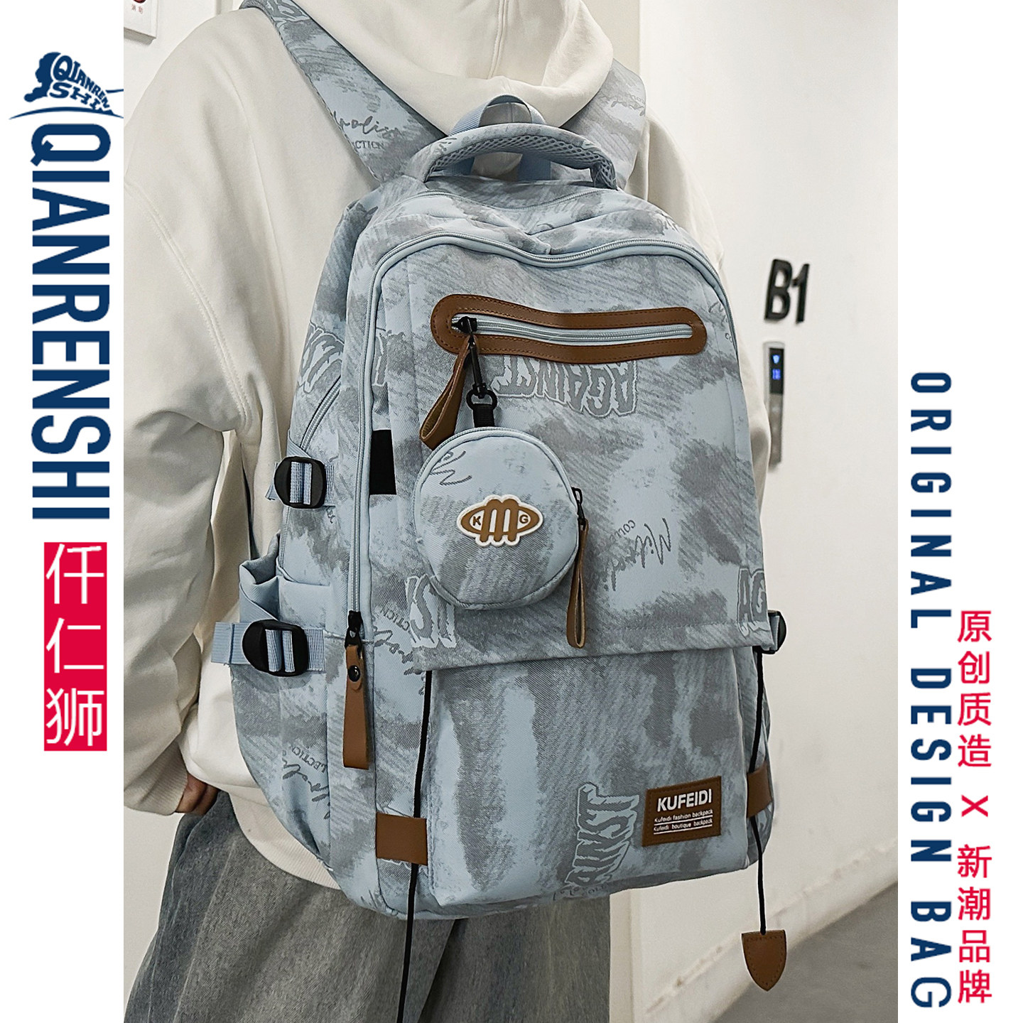 书包男双肩包小学生四到六年级大容量男生初中高颜值ins小众背包,箱包皮具/热销女包/男包,双肩背包,淘宝优惠券,粉丝福利购,淘宝优惠卷