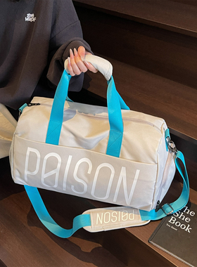 健身包干湿分离蓝色撞色圆柱运动包轻便小号可套拉杆箱手提斜挎包