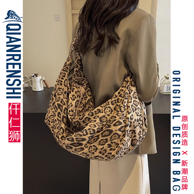 向全世界安利这款帆布豹纹包包！