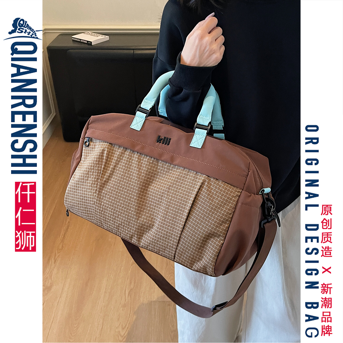 谁发明的薄巧色旅行袋！直接锁死