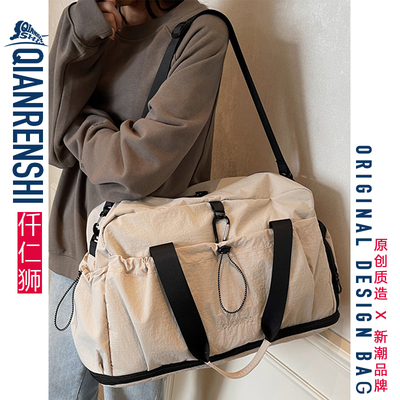 健身必备~干湿分离多功能旅行包