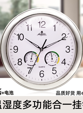 温湿度一体挂钟新款多功能