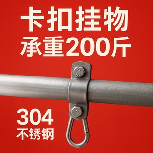 儿童秋千配件圆管专用挂钩承重吊环圆形扣件室外玩具户外木架吊钩