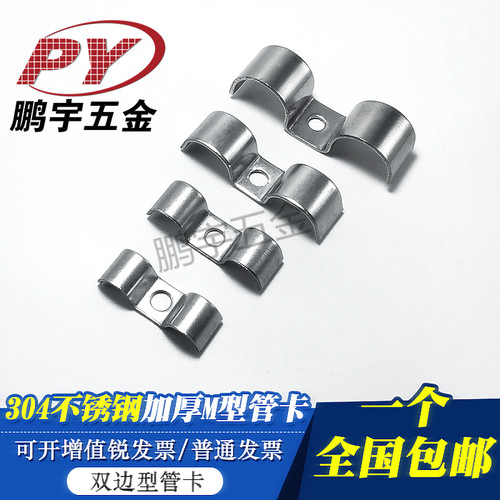 双管卡管卡鹏宇304不锈钢经济