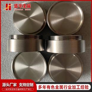 厂家钛靶真空镀膜用TA0钛靶块Ti靶材99.99含量钛靶材钛板高纯度