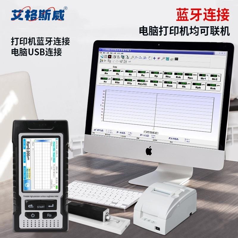 JD520高精度粗糙度仪便携式金属塑料表面光洁度检测仪器