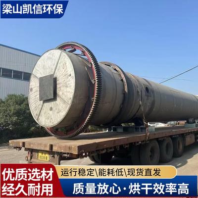 花岗岩石粉滚筒烘干机河泥沙锯末木屑矿粉渣单筒滚筒式烘干机