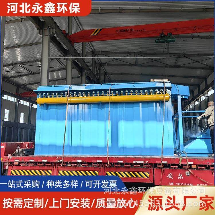 厂家供应脉冲布袋除尘器车间粉尘处理设备可根据工况按需制作,机械设备,空气净化设备,淘宝优惠券,粉丝福利购,淘宝优惠卷